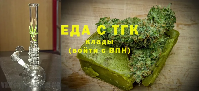 Canna-Cookies конопля  ОМГ ОМГ вход  Бородино  дарнет шоп 